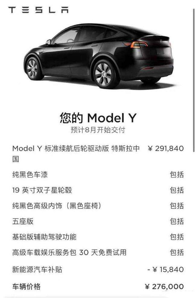 modely1000公里 model100000m是什么意思