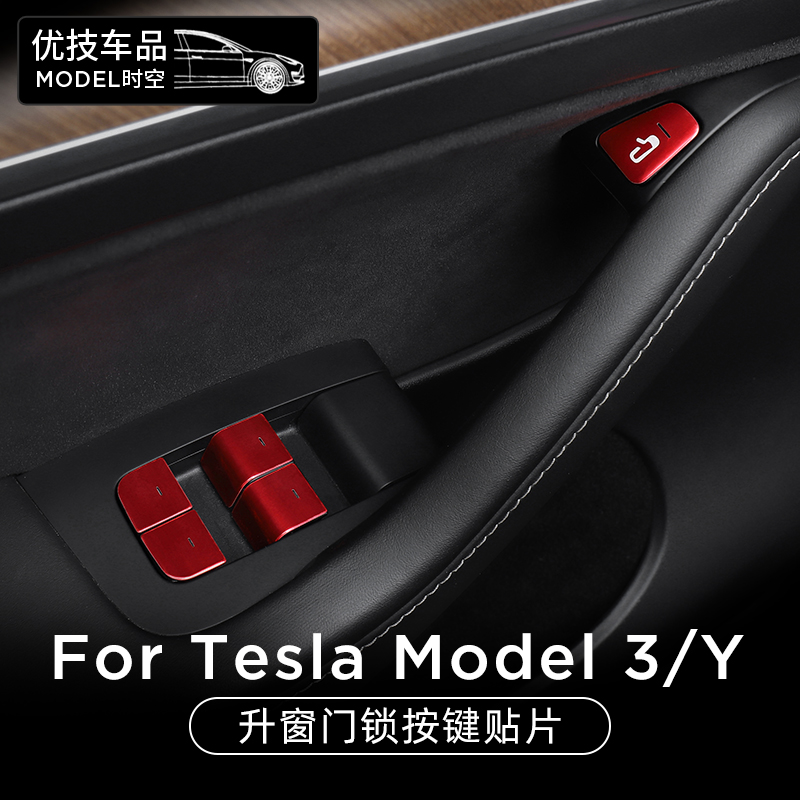 model3接听电话按键 model3接听电话快捷键