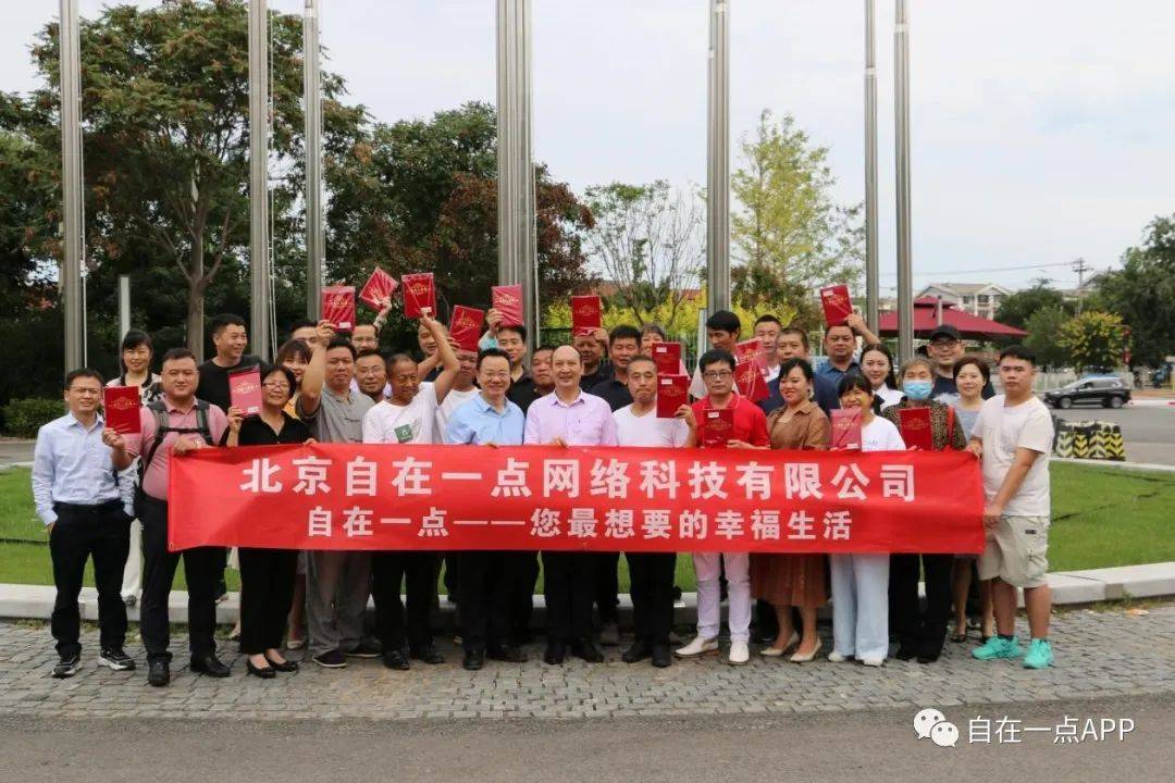 天使投资互联网教育基地 天使投资互联网教育基地怎么样