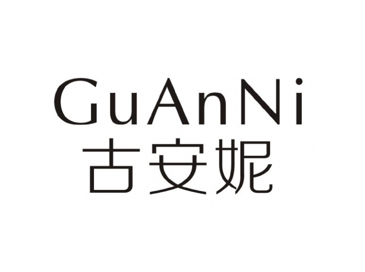 内衣商标分类 内衣品牌商标大全