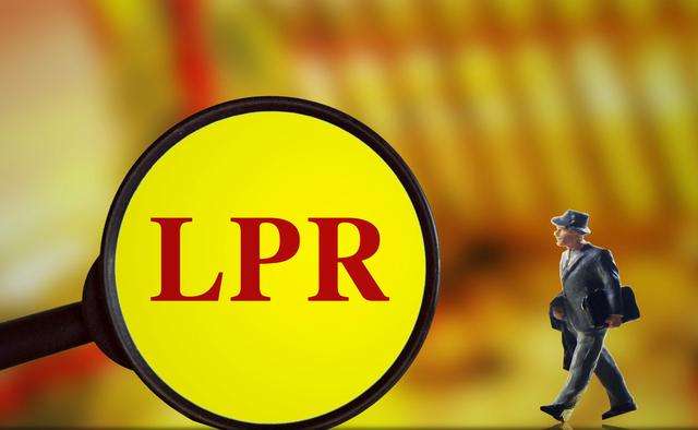 lpr机制改革优化资金 lpr改革降低企业融资成本