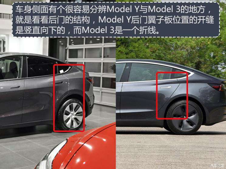 进口长续航modely 进口长续航model3跟标准续航那个好