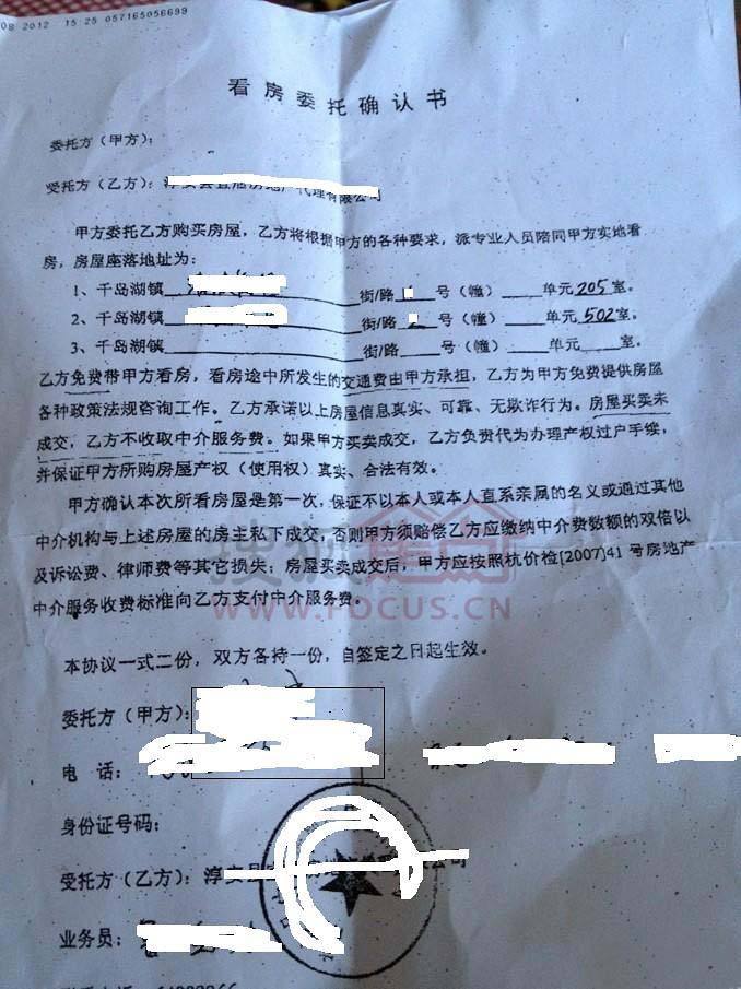 合同已签可以换楼层吗 签了合同备案了可以换楼层吗