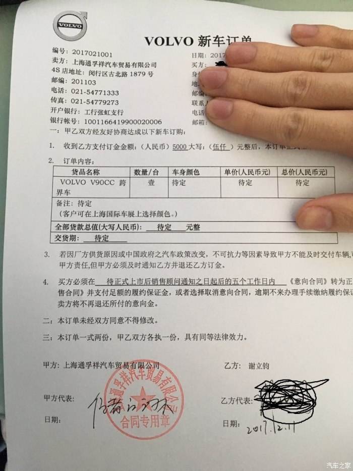 合同已签可以换楼层吗 签了合同备案了可以换楼层吗