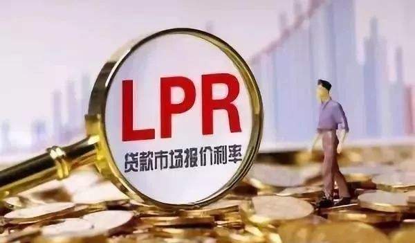 lpr11月 十二月份lpr