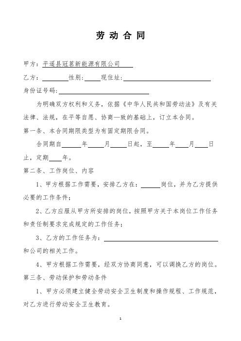 合同上的甲方乙方 合同上的甲方乙方怎么区分