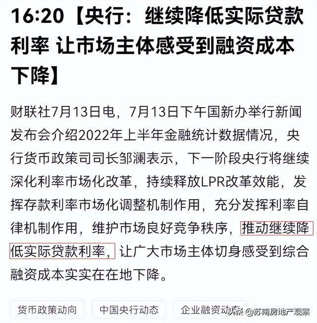 雷达lpr 雷达lpi是什么意思