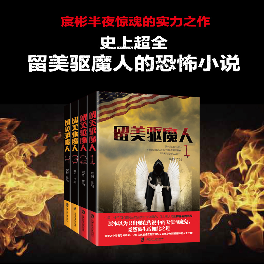 天使投资pdf唐滔 超级天使投资 pdf