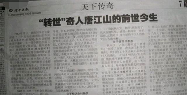 迷信还是科学未解之谜 科学无法解释就是迷信吗