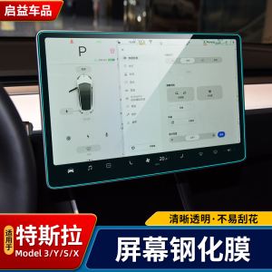 model3拆仪表 model3拆仪表台