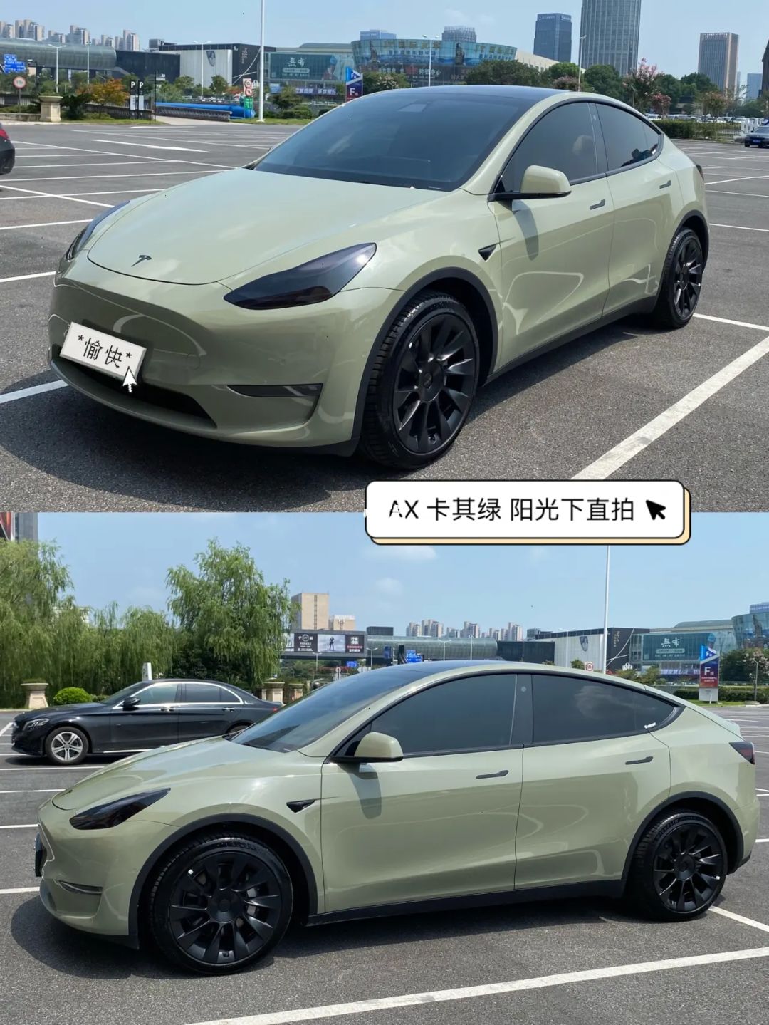 卡其绿车膜modely 卡其绿车膜高亮与水晶有什么区别