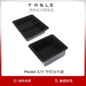 modely置物架 model y 车架