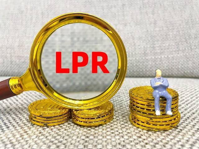 2013年LPR报价 目前最新的lpr报价是多少