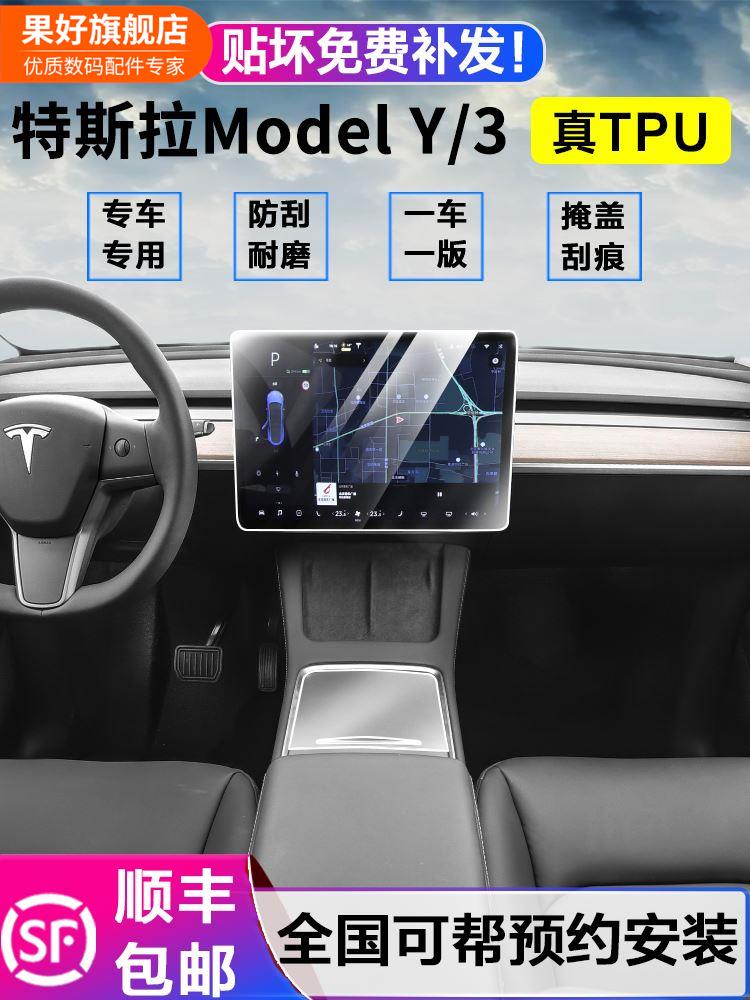 特斯拉modely中控播放电影 