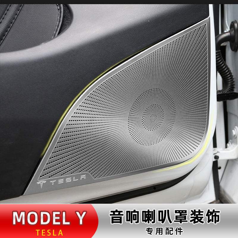 modely喇叭声音 modely喇叭声音小