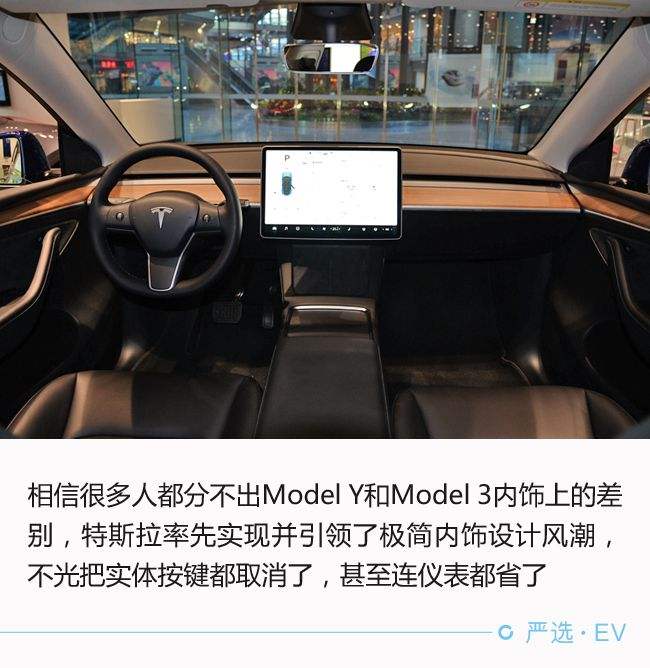 modely如何看车速 modely百公里加速几秒