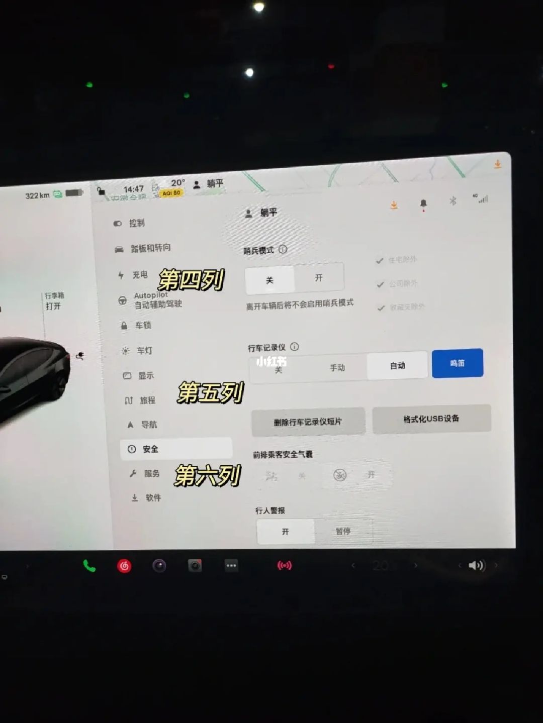 modely高哨兵模式 特斯拉model3哨兵模式报告