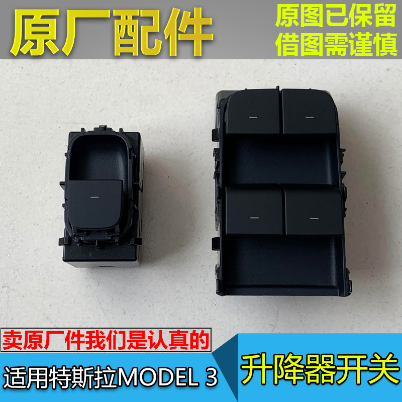 modely车门开关 model y门是上开门吗