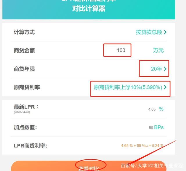 lpr转换到期限怎么办 lpr转换截止时间后怎么办