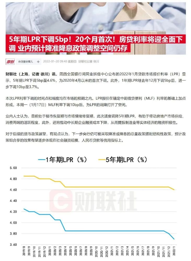 lpr疫苗最新价格 lpv是什么疫苗多少钱