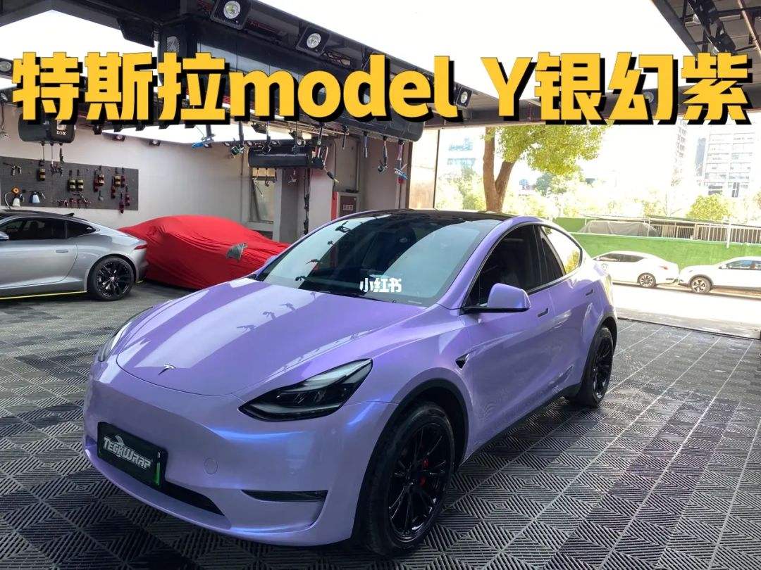 modely后盖改色教程 特斯拉model3前杠改色教程