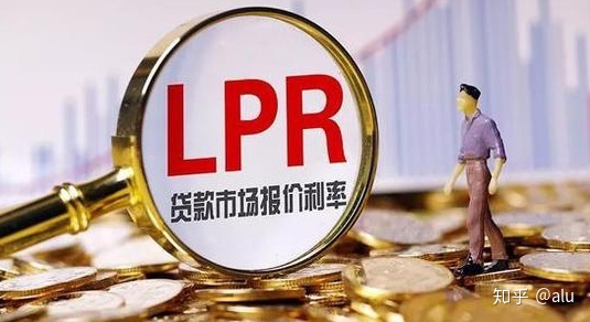 LPR怎么得出 LPR是怎么计算的