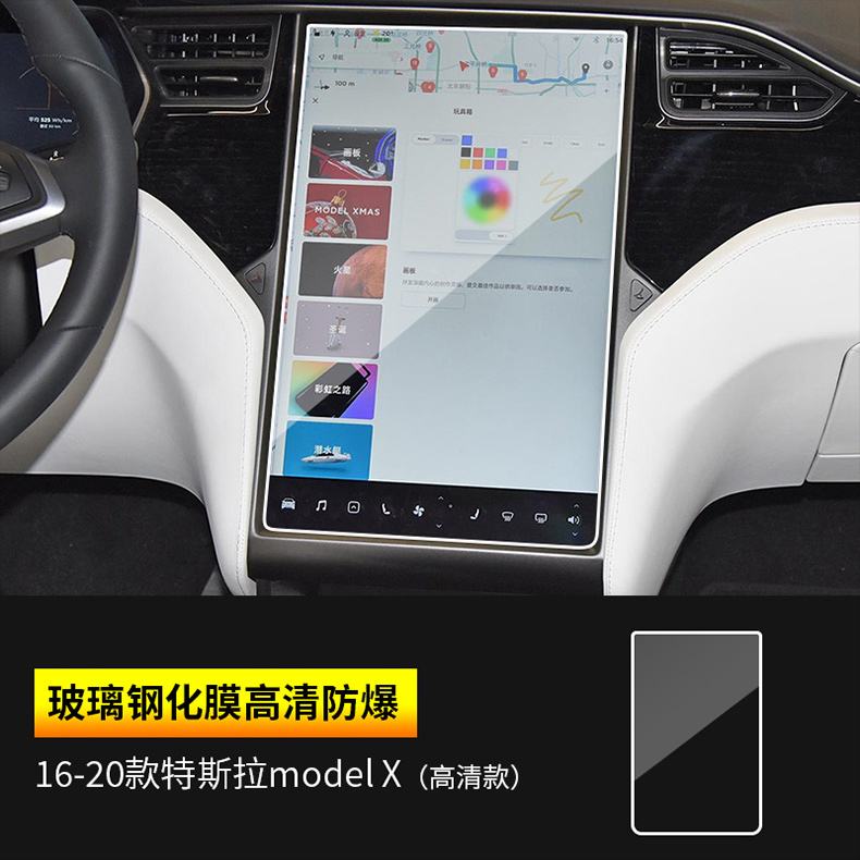 特斯拉modely新中控 特斯拉modely中控储物台怎么开