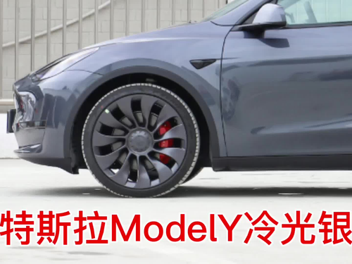 modely白色车漆补漆 特斯拉model x补漆价格