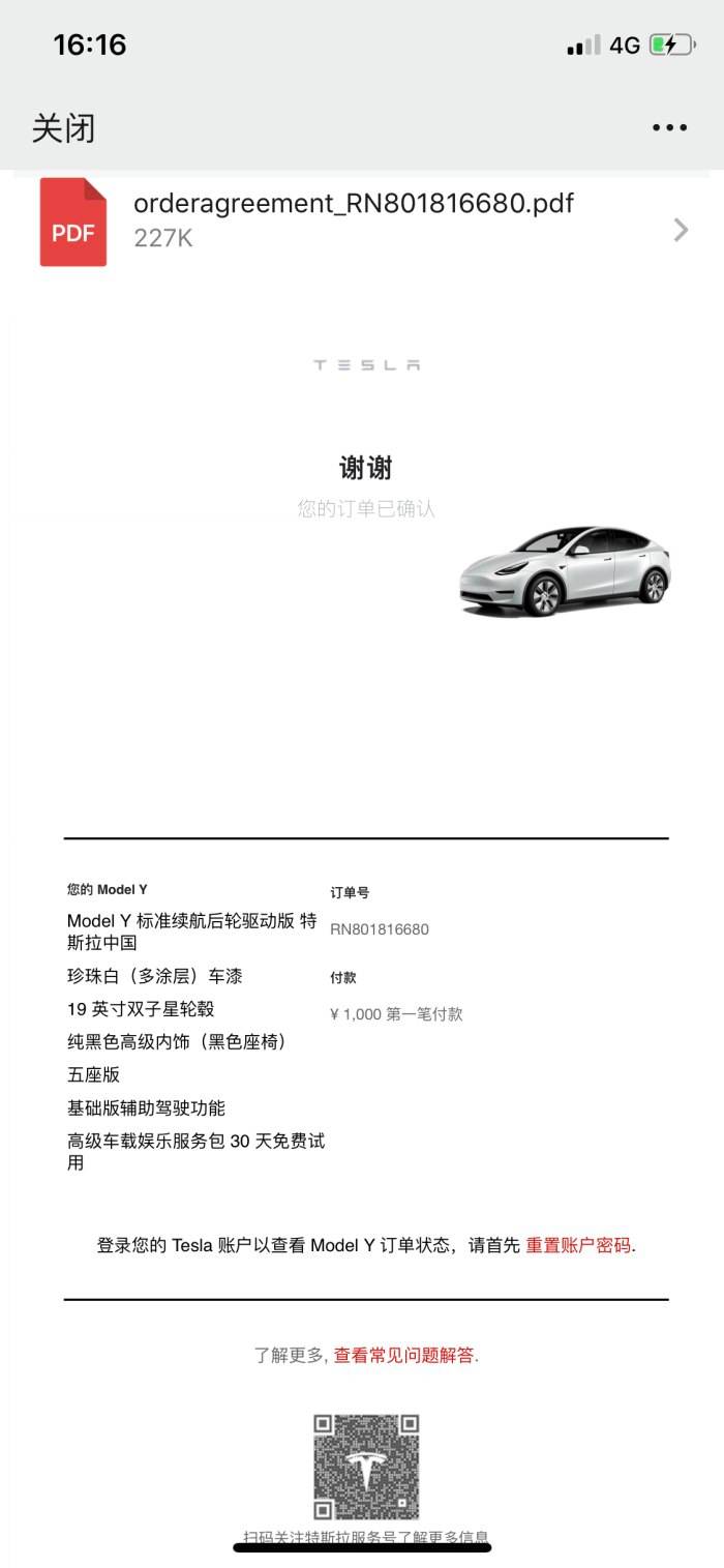 modely转订单西安 modely订单怎么转让