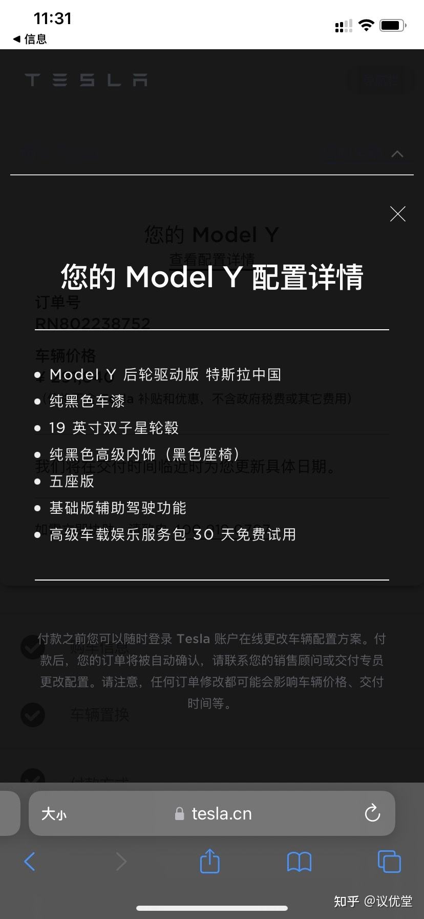 modely高性能版定金 modely标准续航落地价格