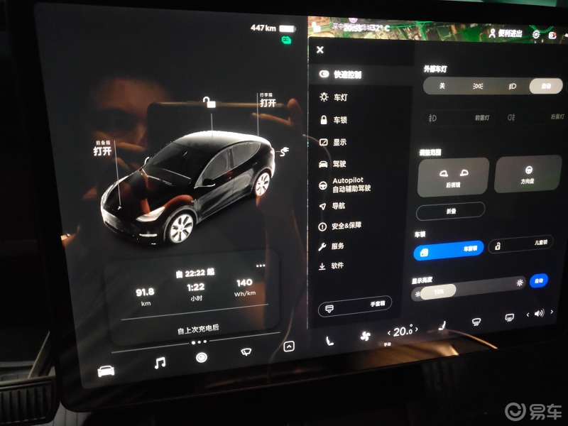 modely堵车能耗 model y 高速 能耗