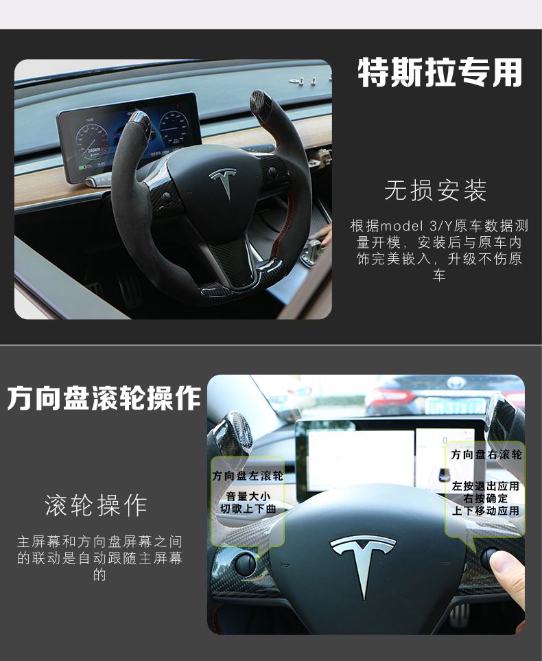 modely中控台 modely中控台异响