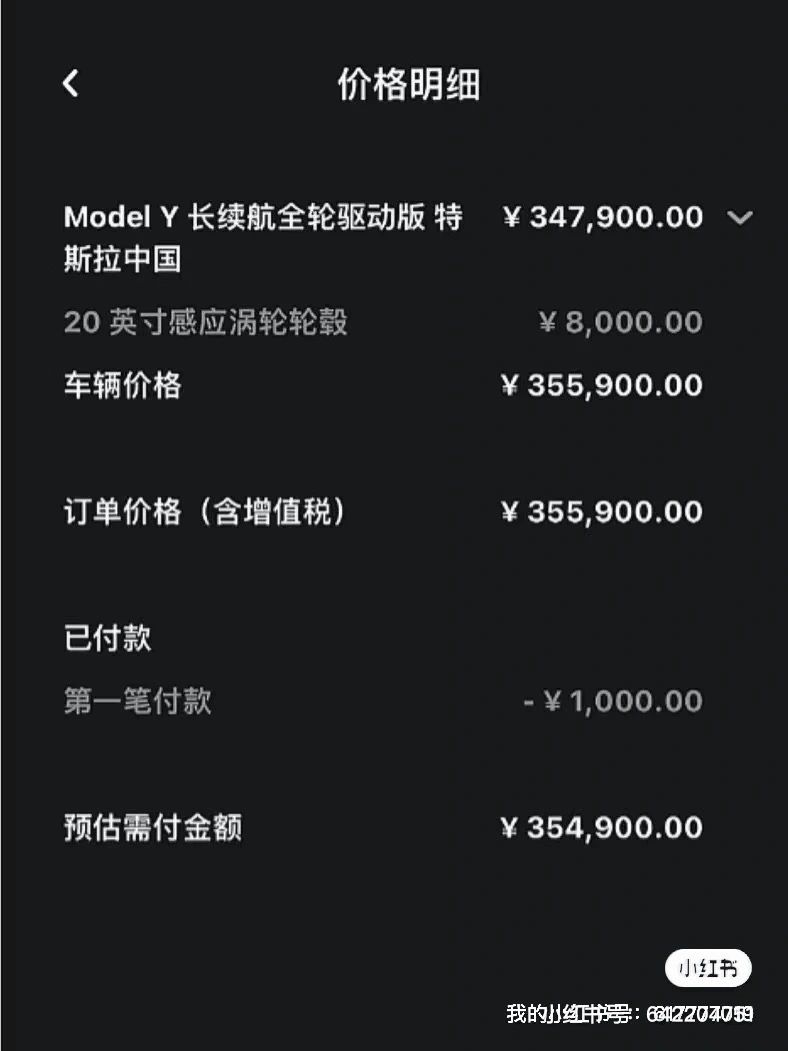 modely订单出售 modely订单怎么转让