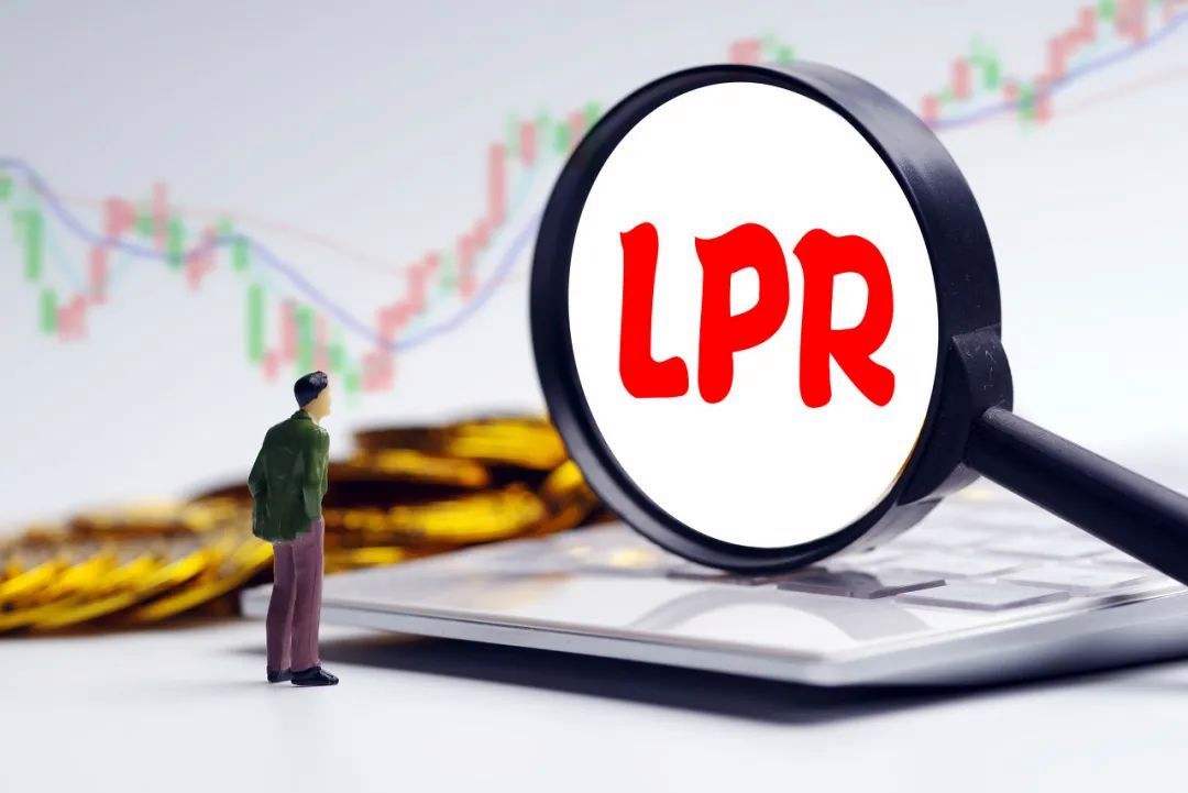 lpr最近变化 lpr利率会变化吗