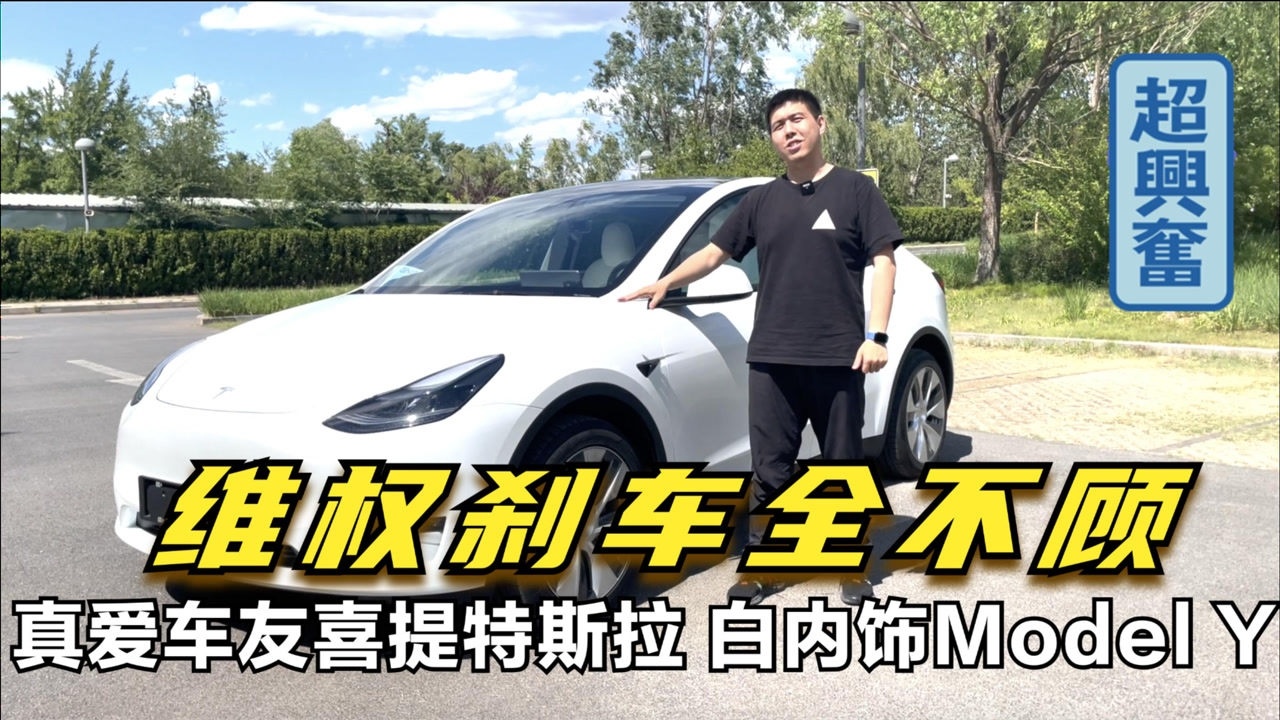 modely刹车太紧 modely 刹车距离