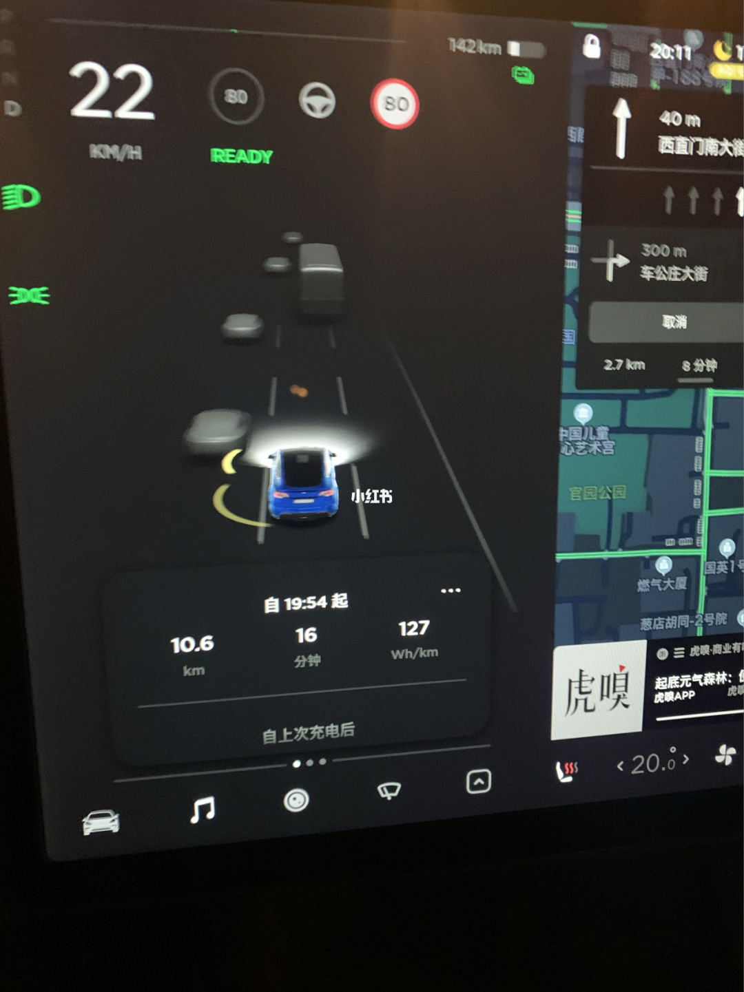 modely表显续航调整 modely长续航和标准续航怎么选