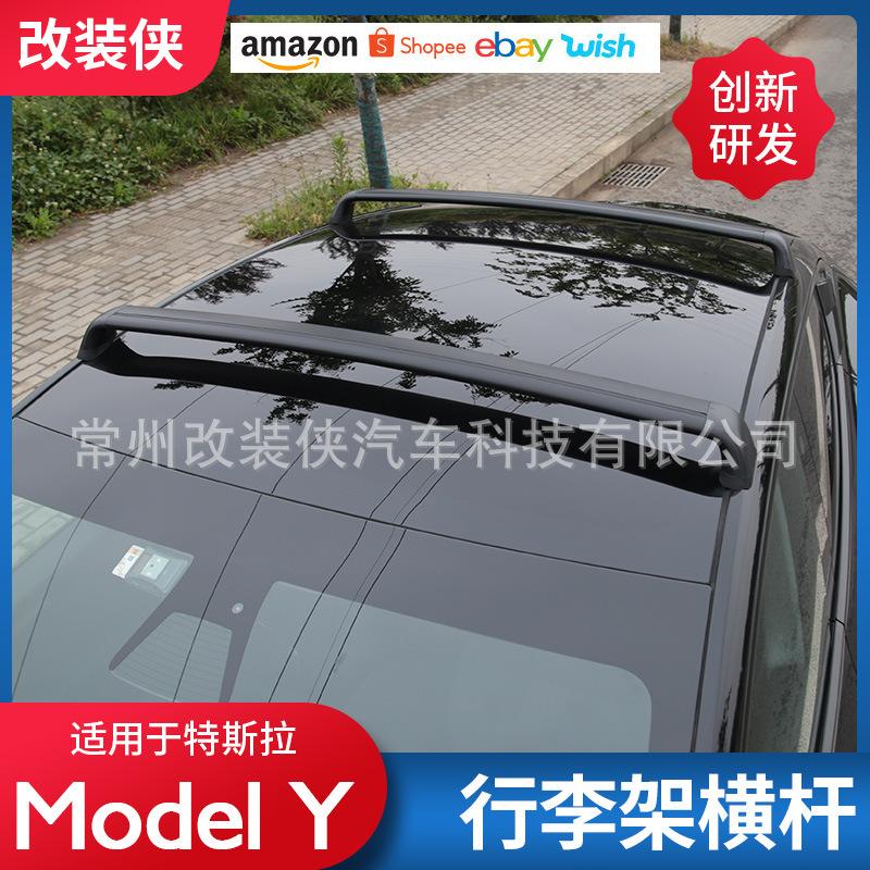 modely车顶结构 model y 玻璃顶