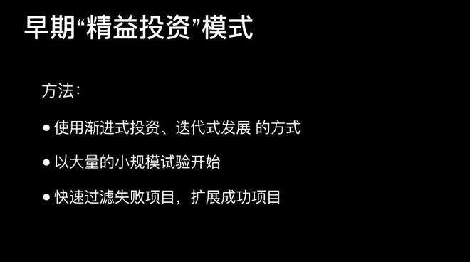 怎么使用天使投资平台赚钱 怎么使用天使投资平台赚钱呢