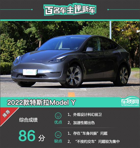 modely分期什么要求 特斯拉model y可以分期吗