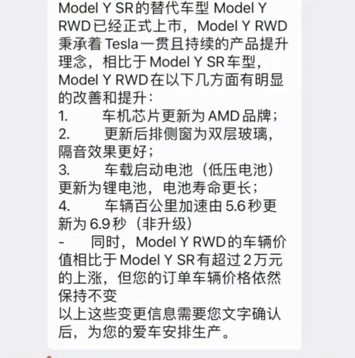 modely预定数 model y 订单数