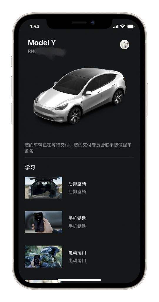 modely订单编号 modely订单编号229交付时间