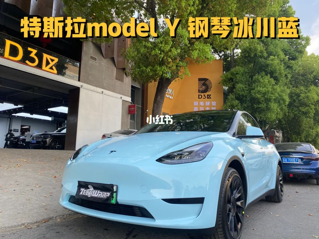 modely冰川蓝 model 3 冰川蓝