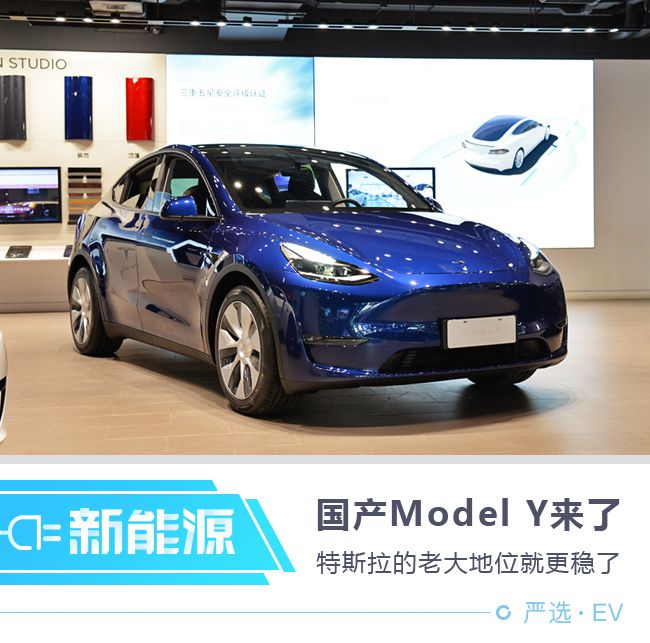 上海modely优惠 上海model y交付时间