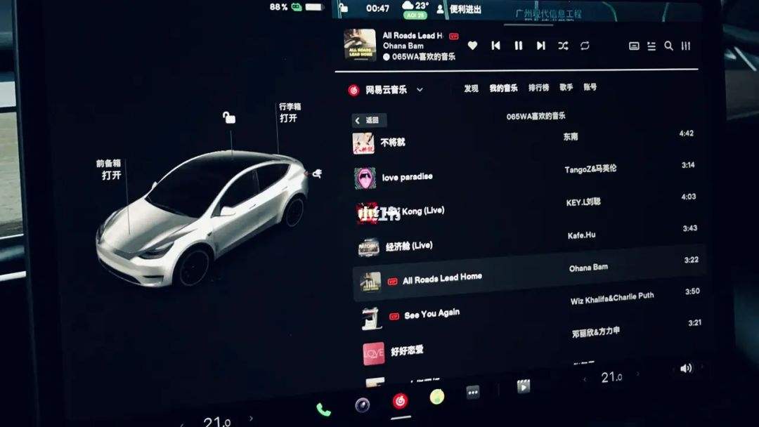 modely手机音乐 特斯拉model y音乐