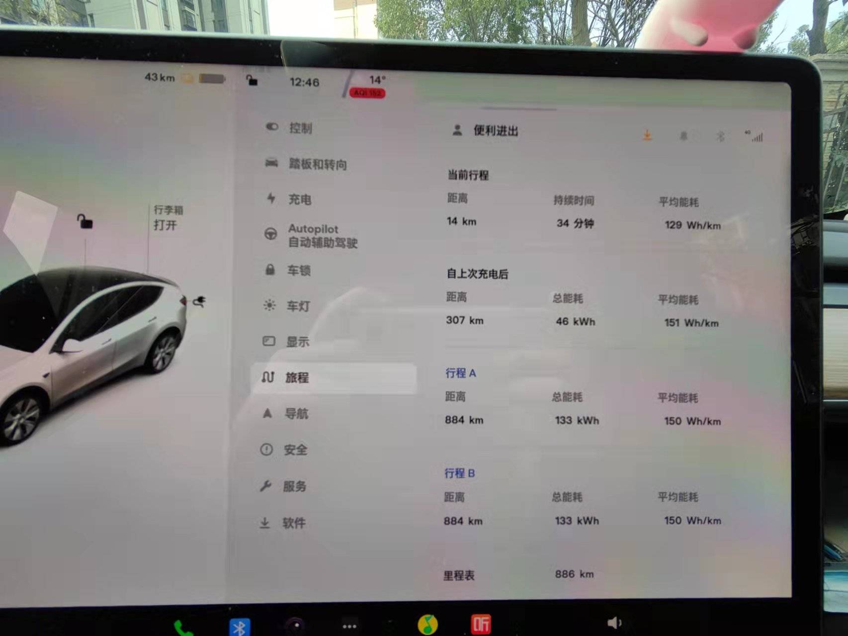 modely标续长途海南 