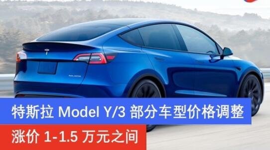 modely怎么买最优惠 特斯拉modely有优惠吗