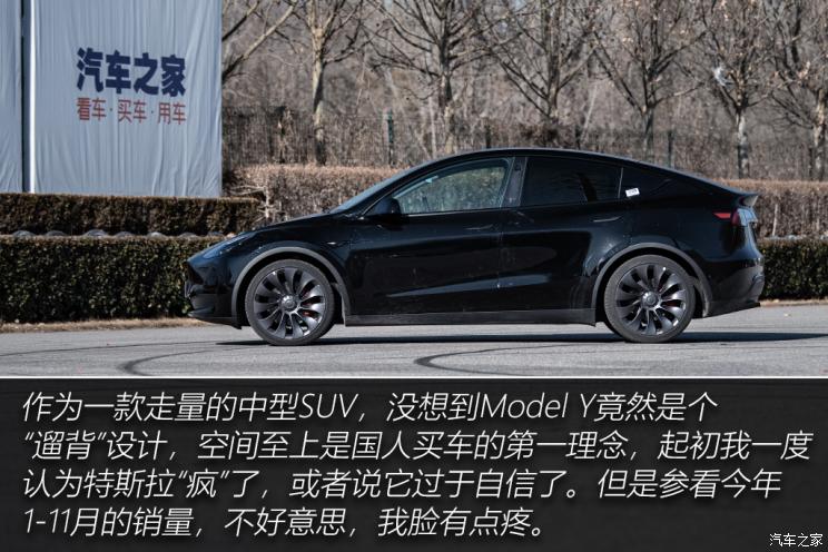 modely大小 model x 与model y的大小