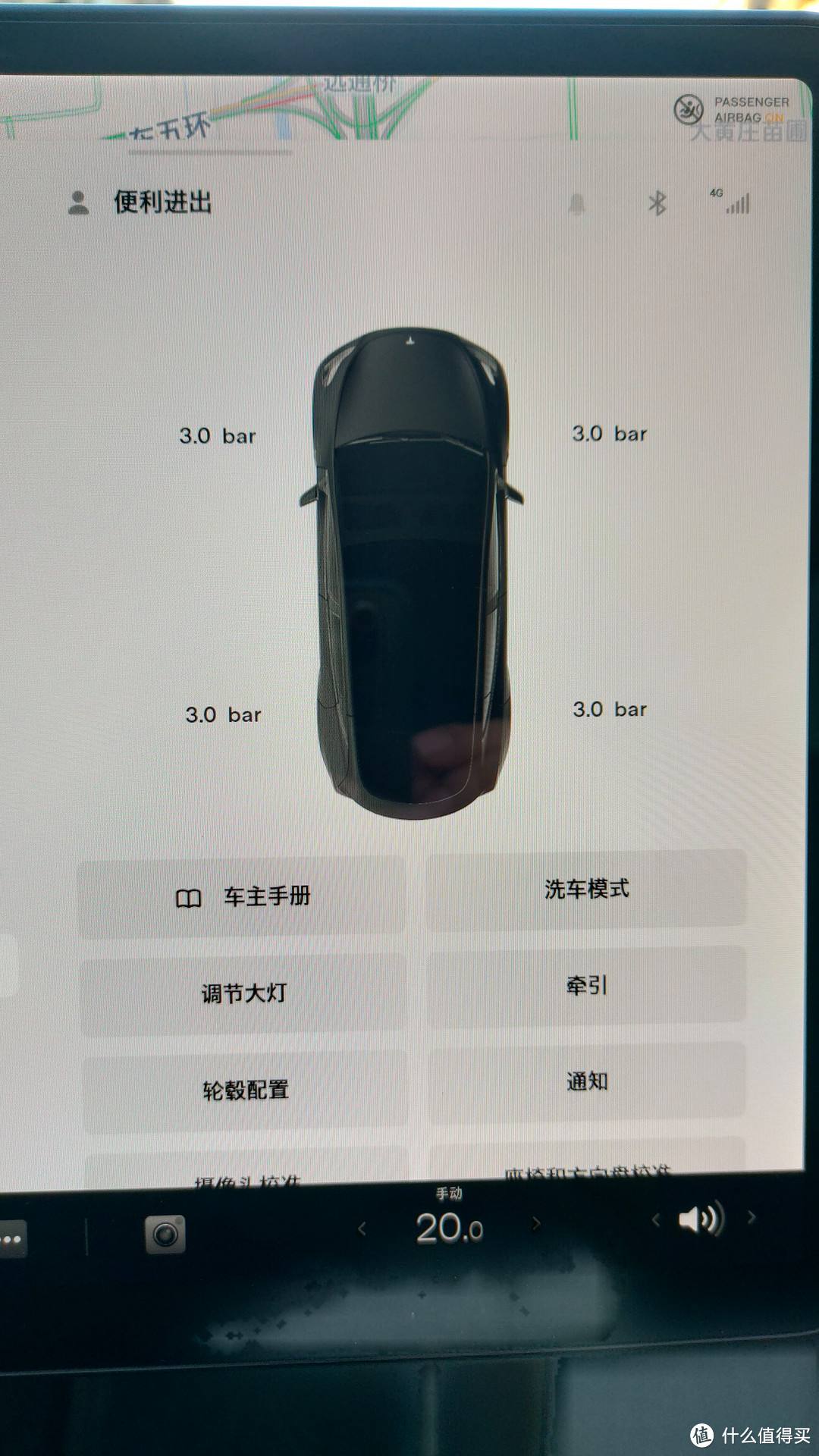 modely详解 modelY 参数