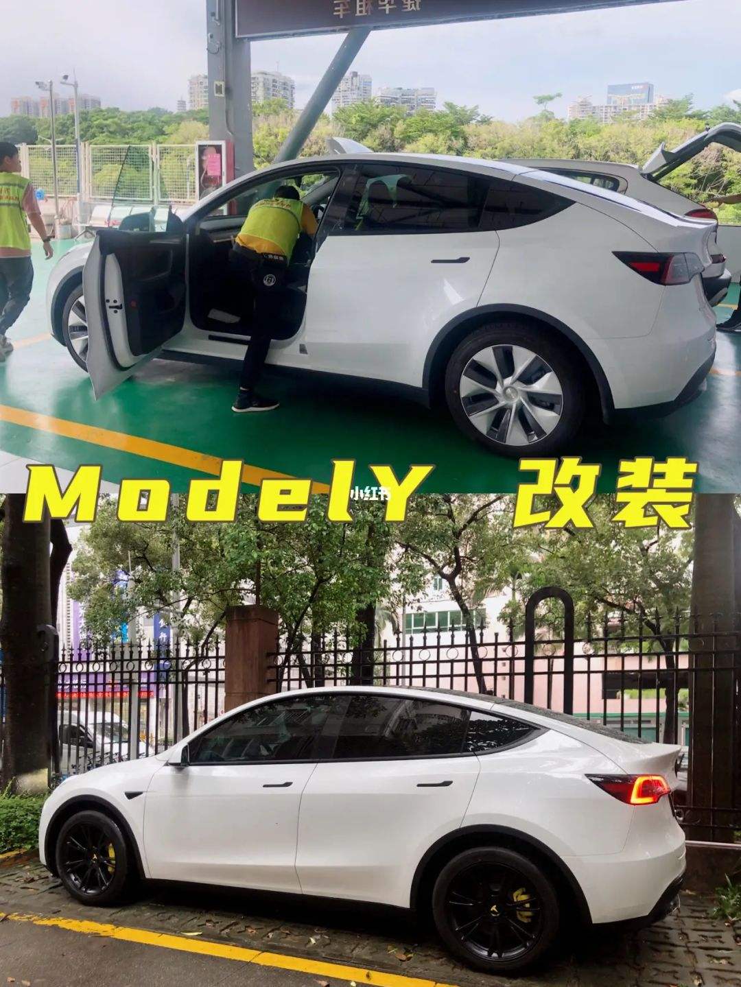 modely装车 modely 现车