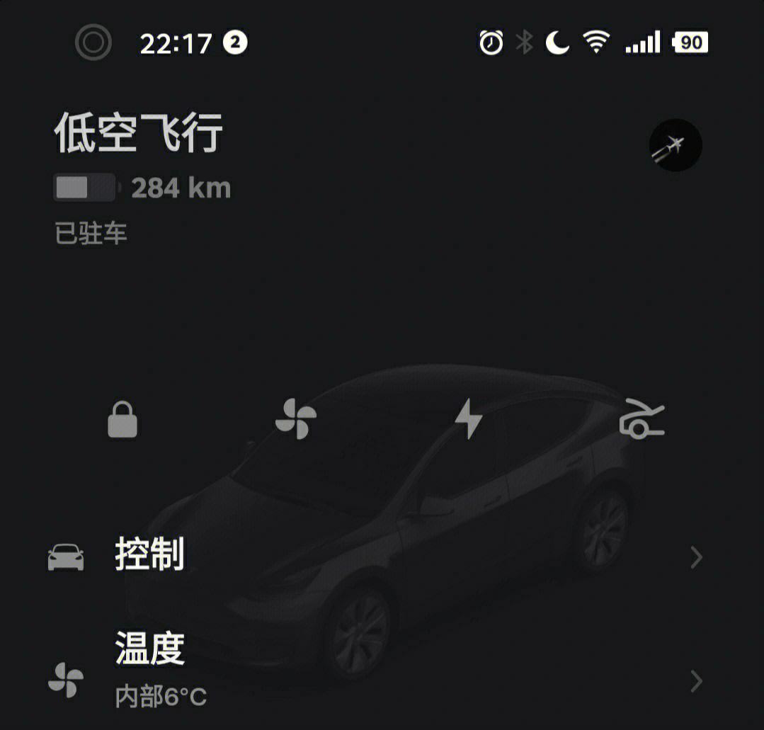 modely掉电刚充完电 特斯拉model3充电自己断电